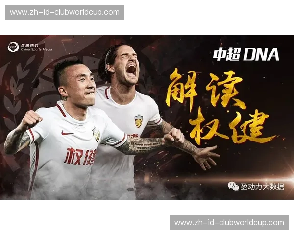 火龙与雄狮的对决:权健与梅州,一场足球的盛宴!